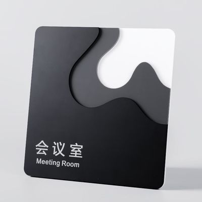 HIGHSPANレーザーは印の会議室のアクリルのWayfindingの造る印を切った